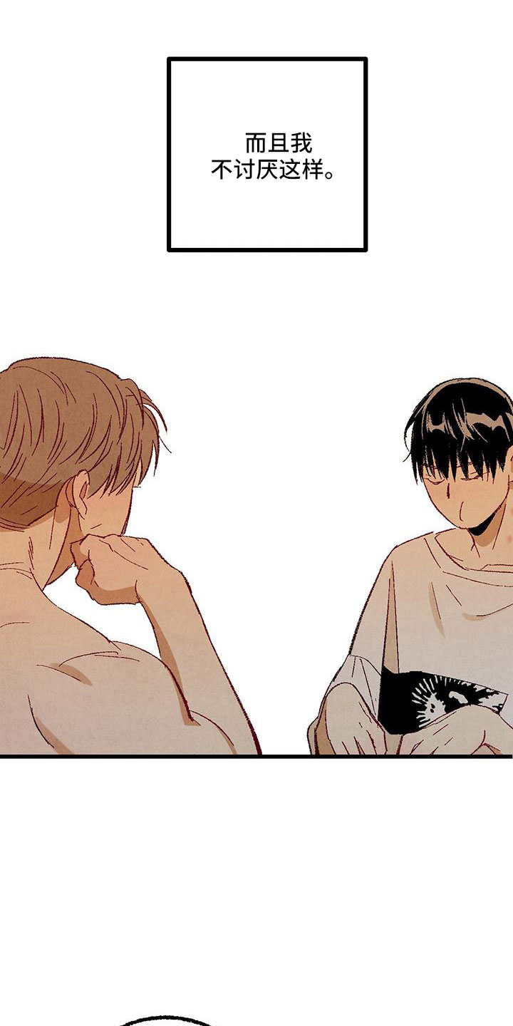 完美伴侣漫画,第102章：【第二季】诱人4图