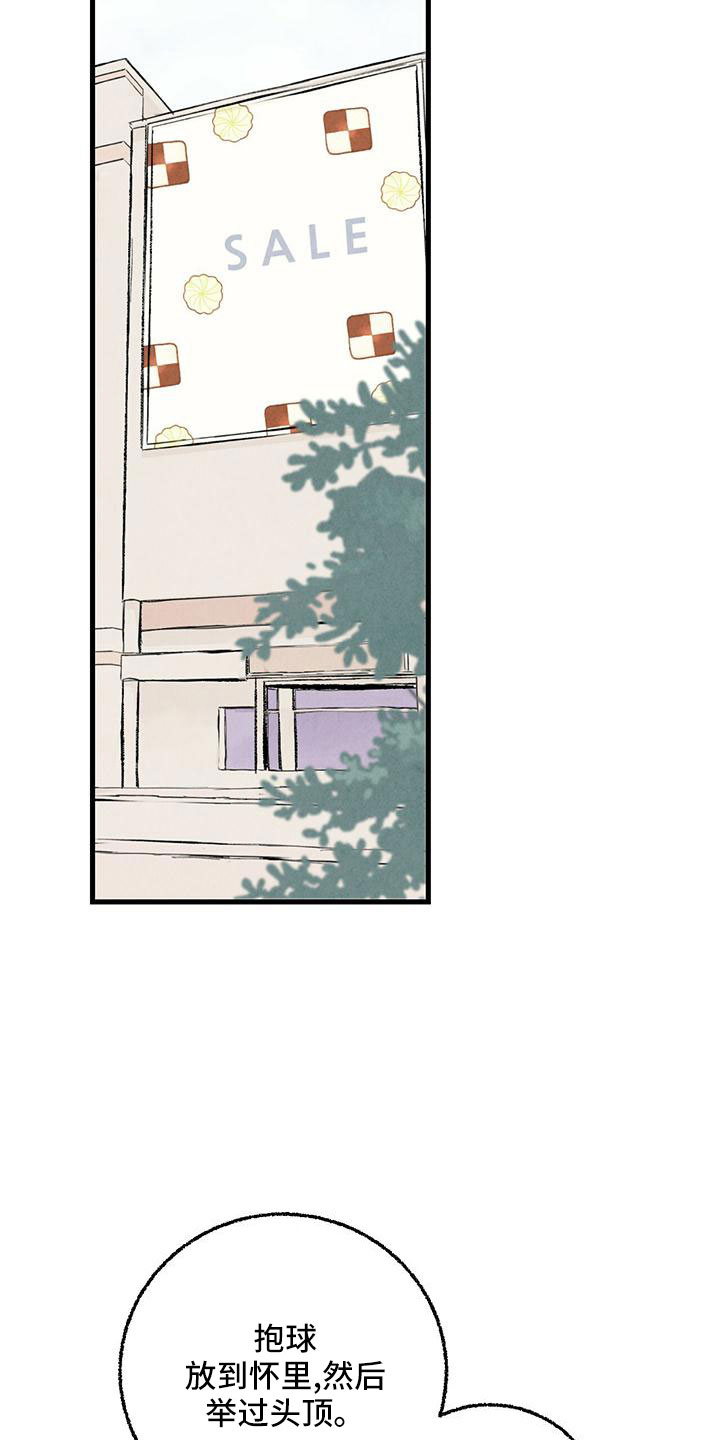 完美伴侣漫画,第104章：【第二季】还没结束3图