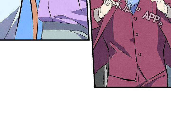 完美伴侣漫画,第140章：【第二季】还人情2图