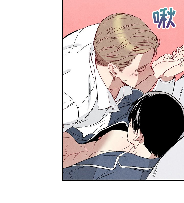 完美伴侣漫画,第83章：【第二季】抱抱我2图