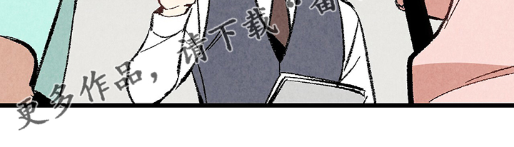 完美伴侣漫画,第68章：【第二季】是你要求的2图