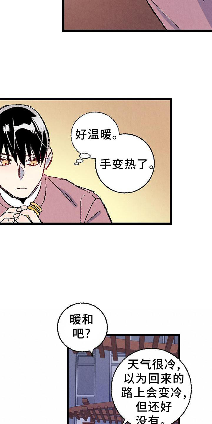 完美伴侣漫画,第110章：【第二季】好的地方1图
