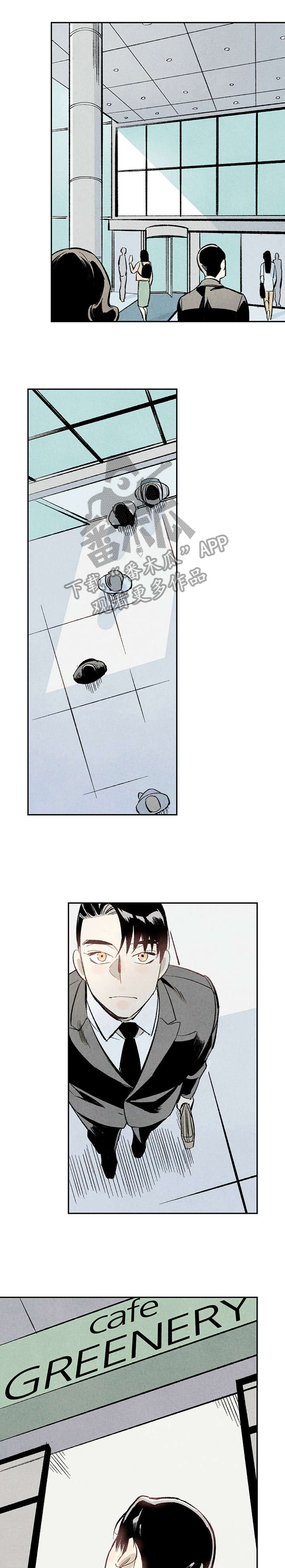 完美伴侣漫画,第12章：好像5图