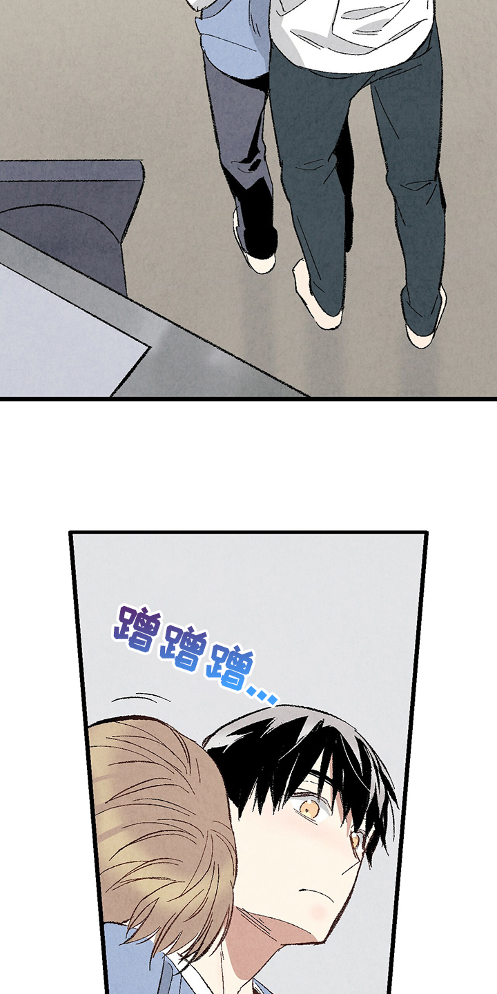 完美伴侣漫画,第73章：【第二季】不安分的手5图