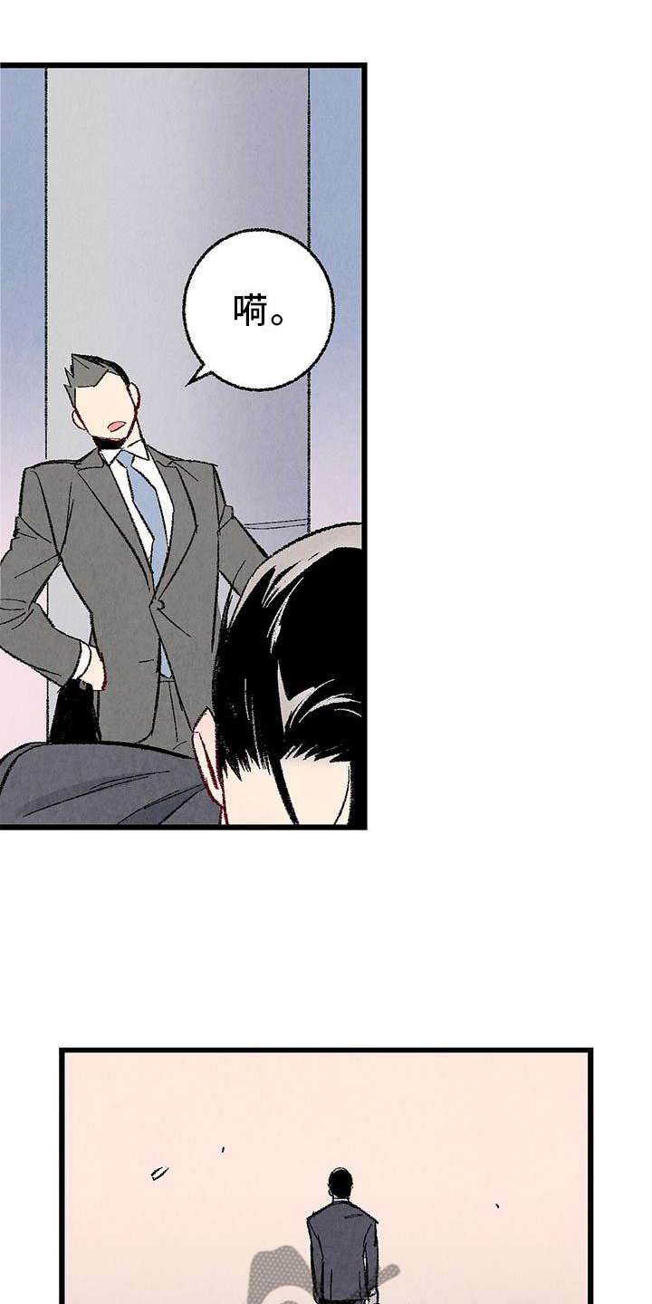 完美伴侣漫画,第92章：【第二季】棋子3图