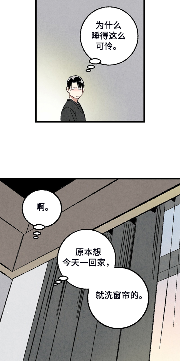 完美伴侣漫画,第72章：【第二季】睡得好可怜5图