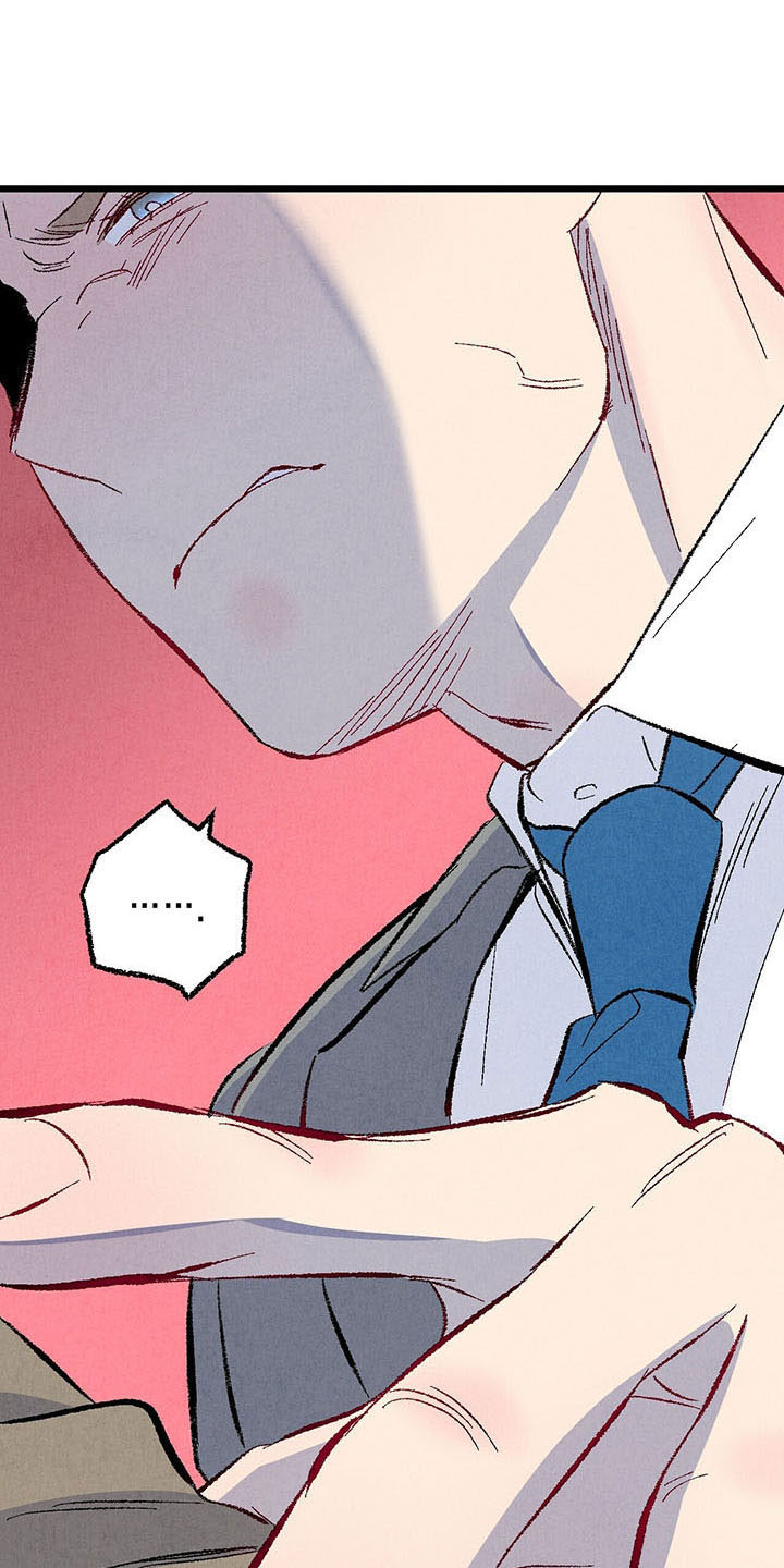 完美伴侣漫画,第98章：【第二季】好陌生3图