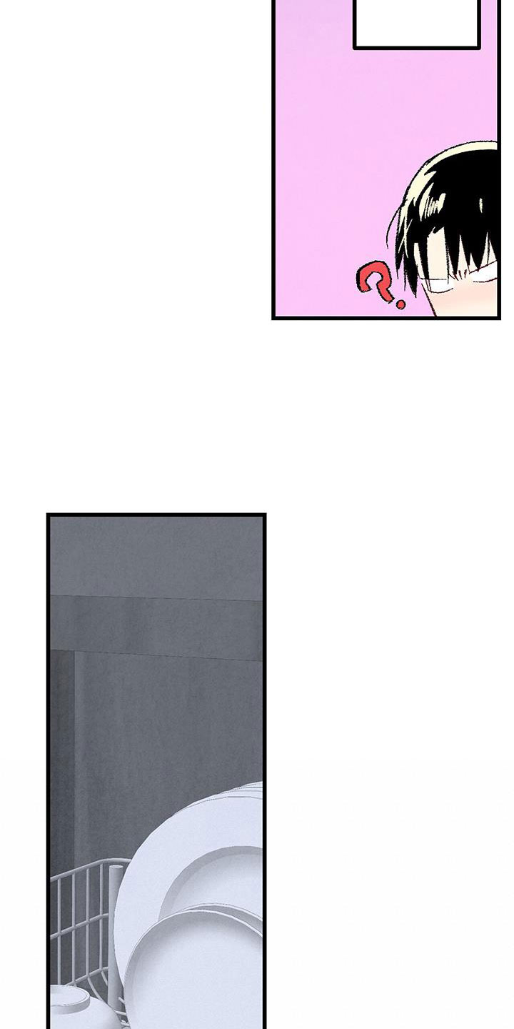 完美伴侣漫画,第126章：【第二季】装蒜1图