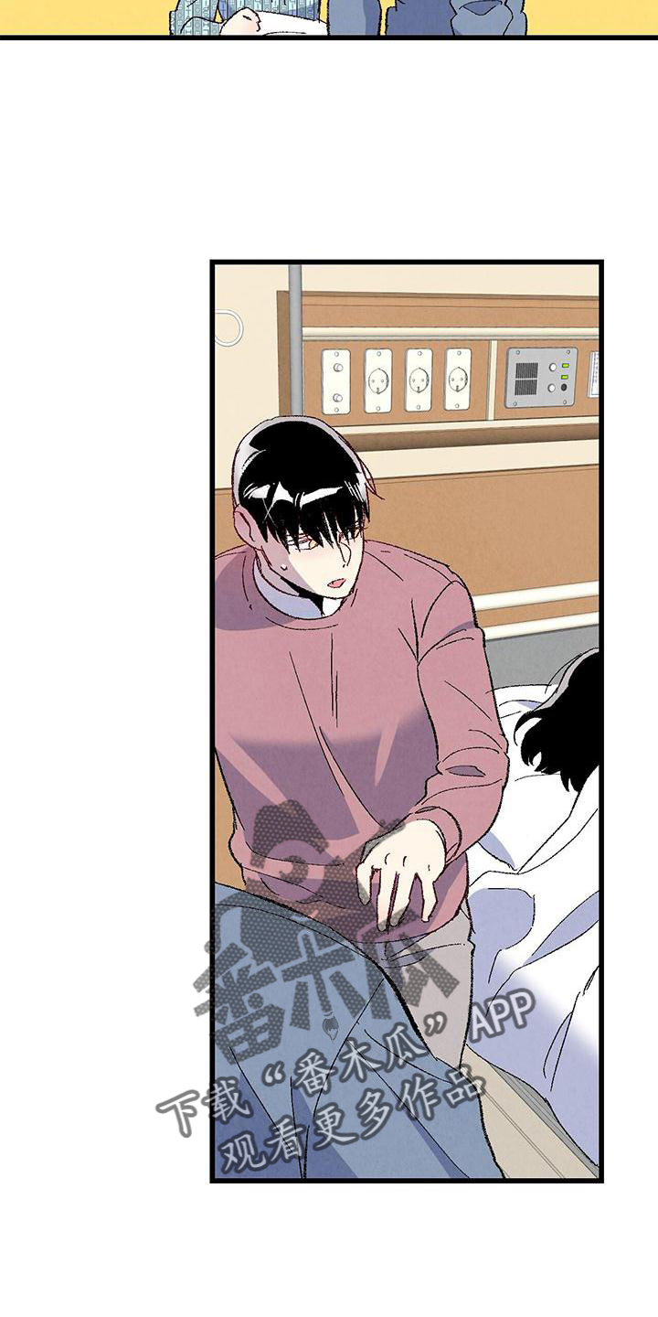 完美伴侣漫画,第112章：【第二季】疲惫5图