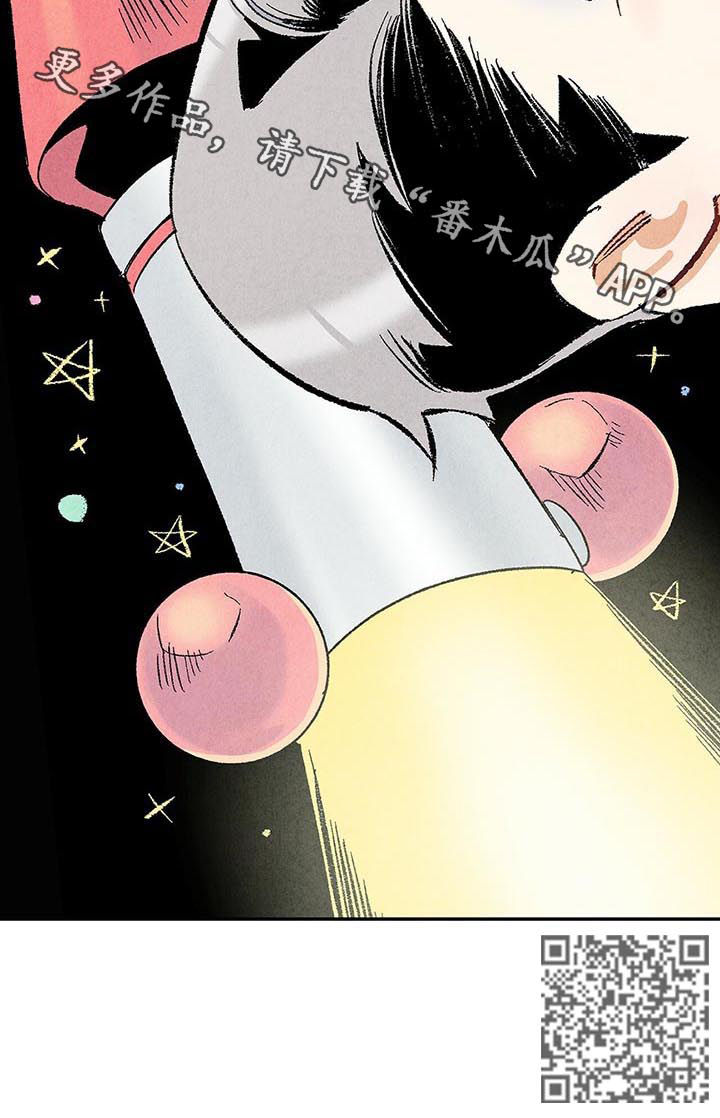 完美伴侣漫画,第33章：他在说什么3图