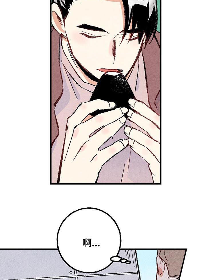 完美伴侣漫画,第36章：美人1图