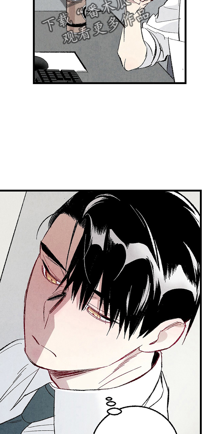 完美伴侣漫画,第89章：【第二季】刺眼1图