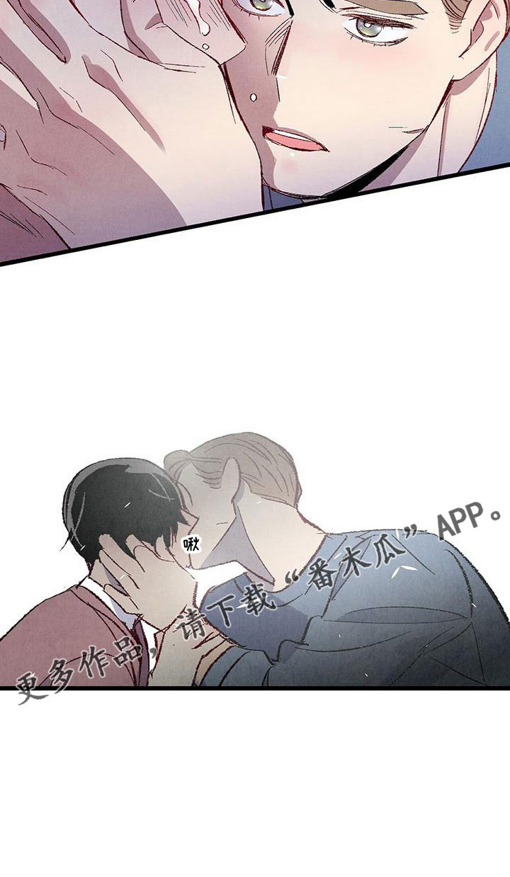 完美伴侣漫画,第107章：【第二季】不要3图