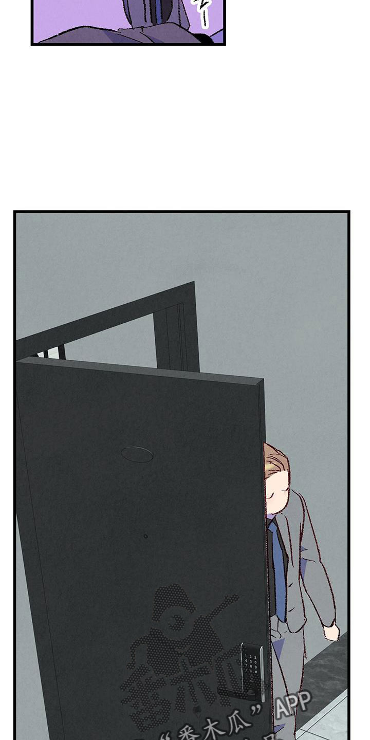 完美伴侣漫画,第130章：【第二季】你是谁3图