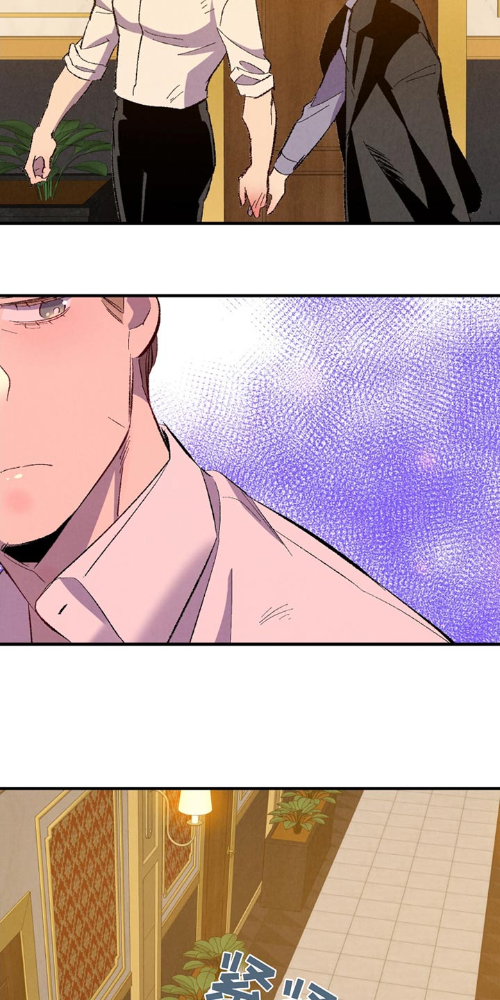 完美伴侣漫画,第162章：【第二季】能怎么办2图