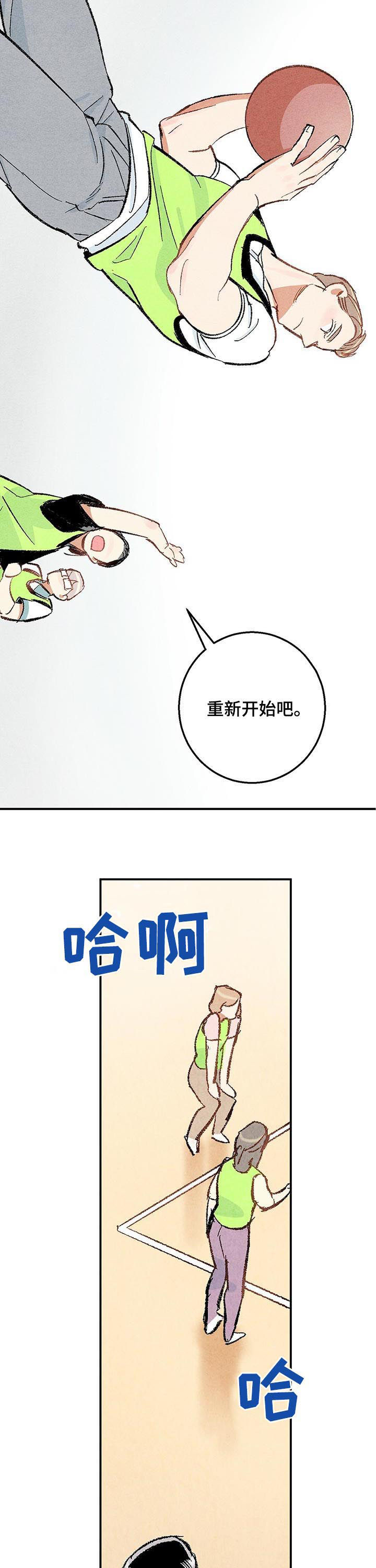 完美伴侣漫画,第20章：流鼻血4图