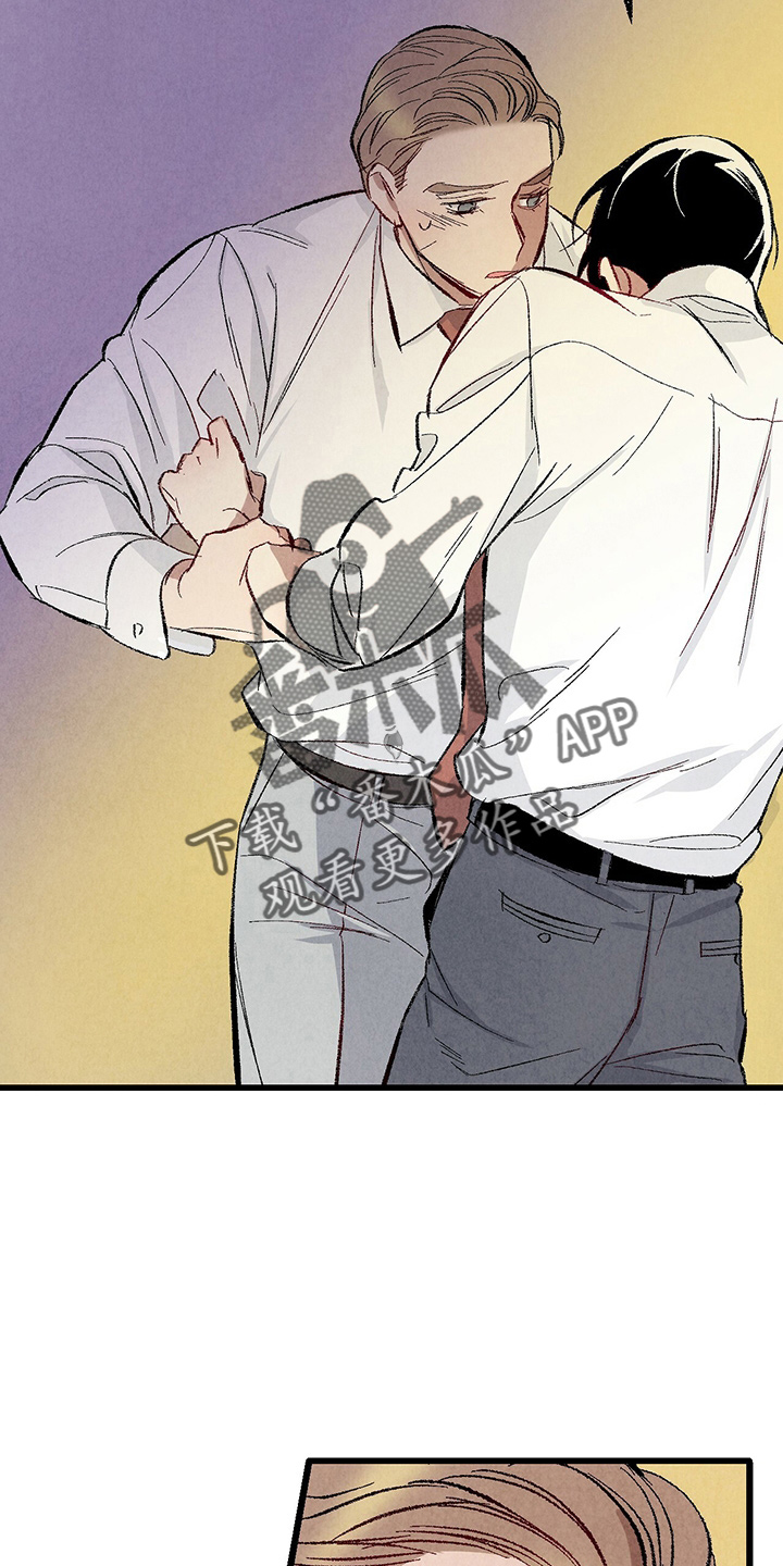 完美伴侣漫画,第90章：【第二季】生气5图