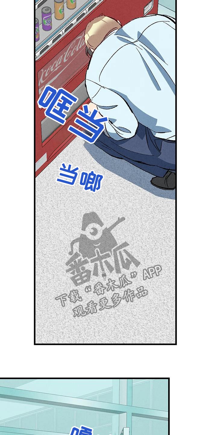 完美伴侣漫画,第146章：【第二季】时装秀4图