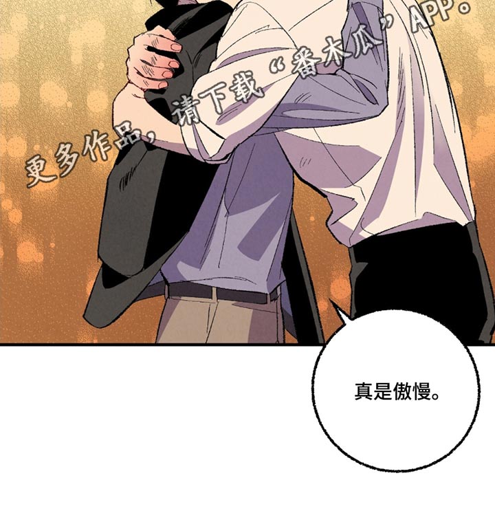 完美伴侣漫画,第162章：【第二季】能怎么办5图