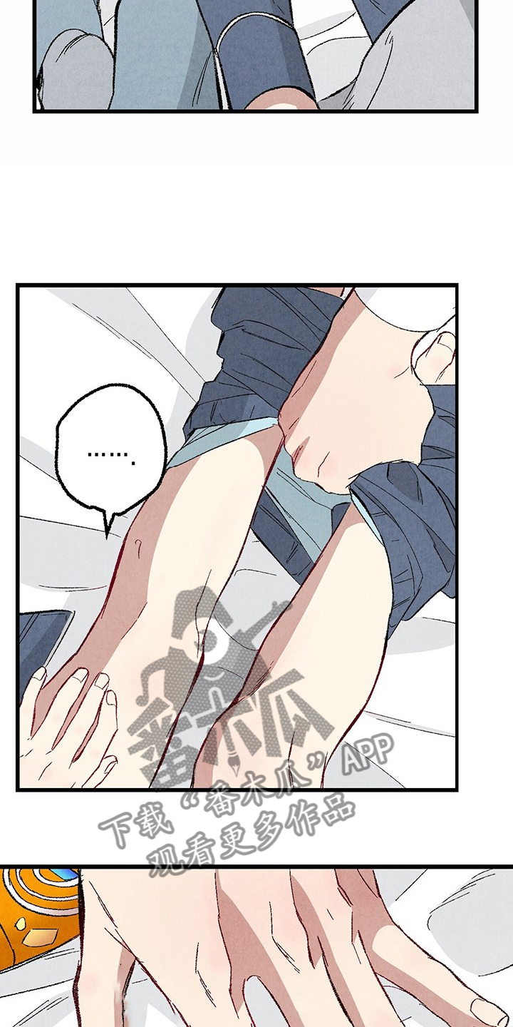 完美伴侣漫画,第83章：【第二季】抱抱我4图