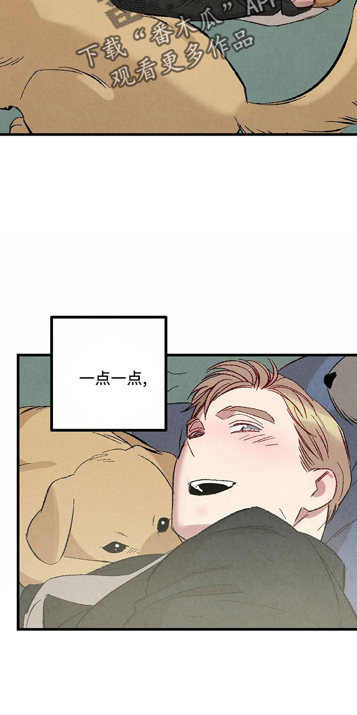 完美伴侣漫画,第105章：【第二季】很脏3图