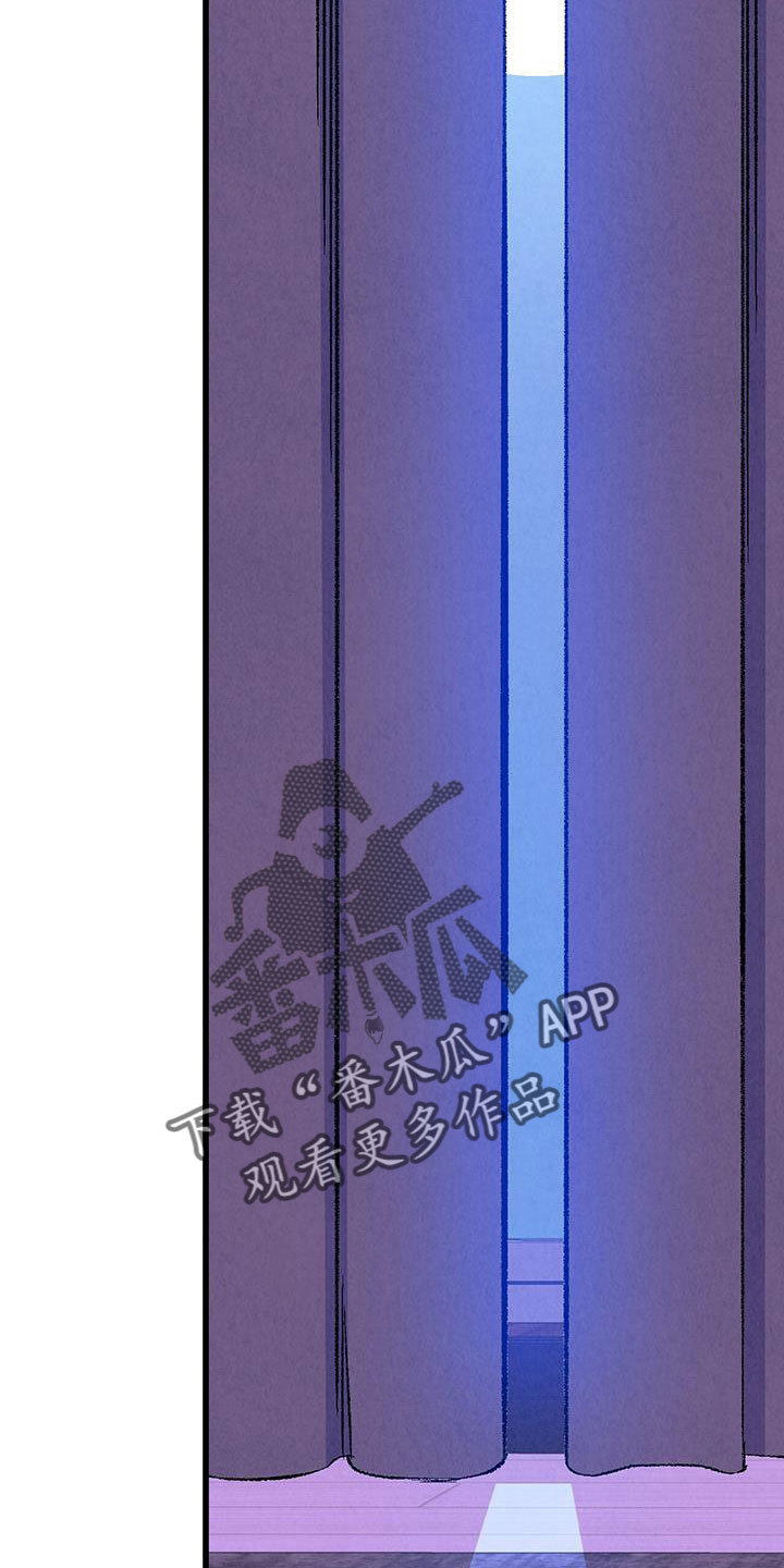 完美伴侣漫画,第127章：【第二季】睡了个好觉2图