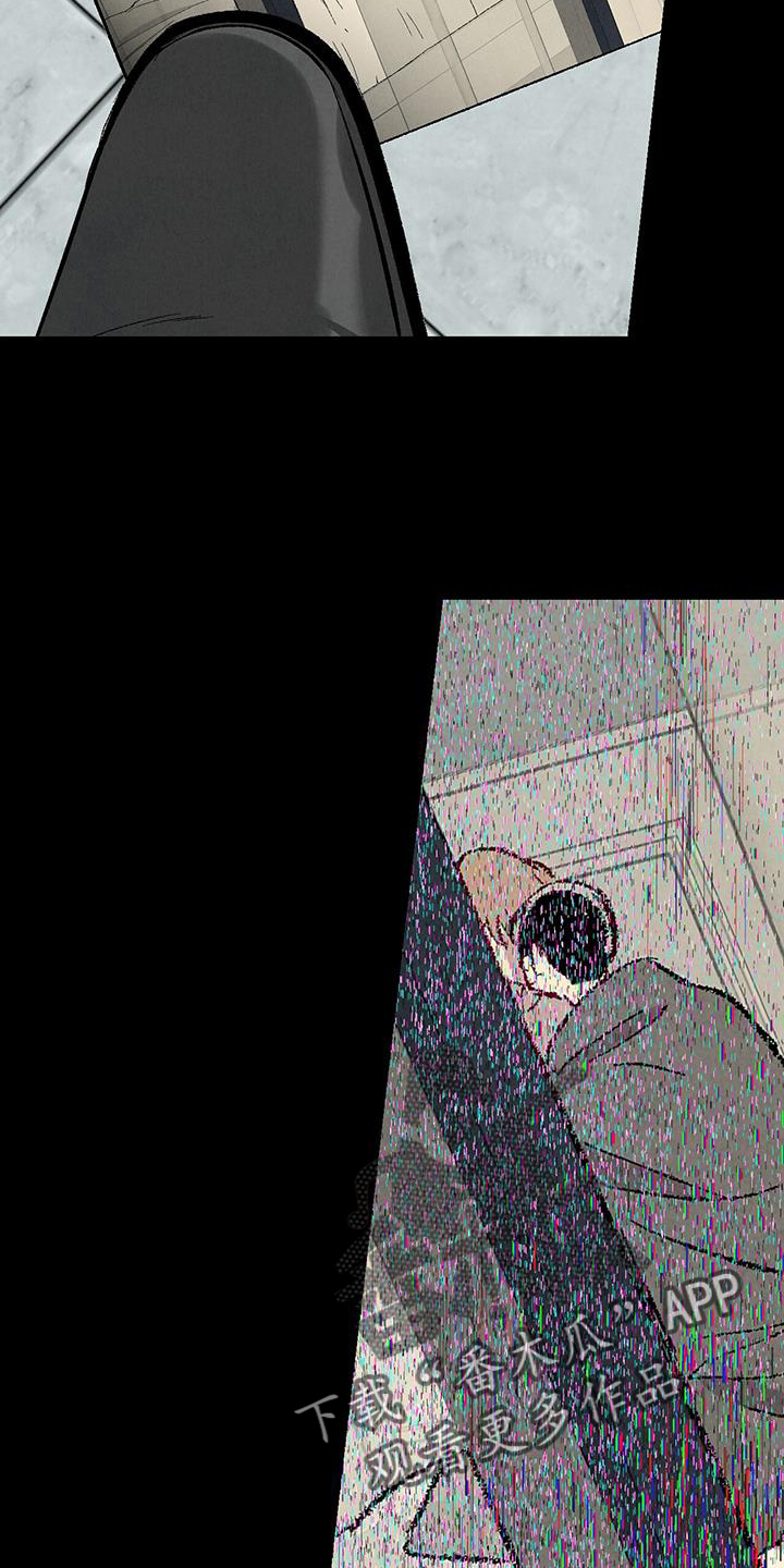 完美伴侣漫画,第132章：【第二季】不知道更好5图