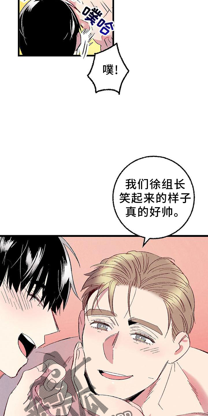 完美伴侣漫画,第113章：【第二季】愉快2图