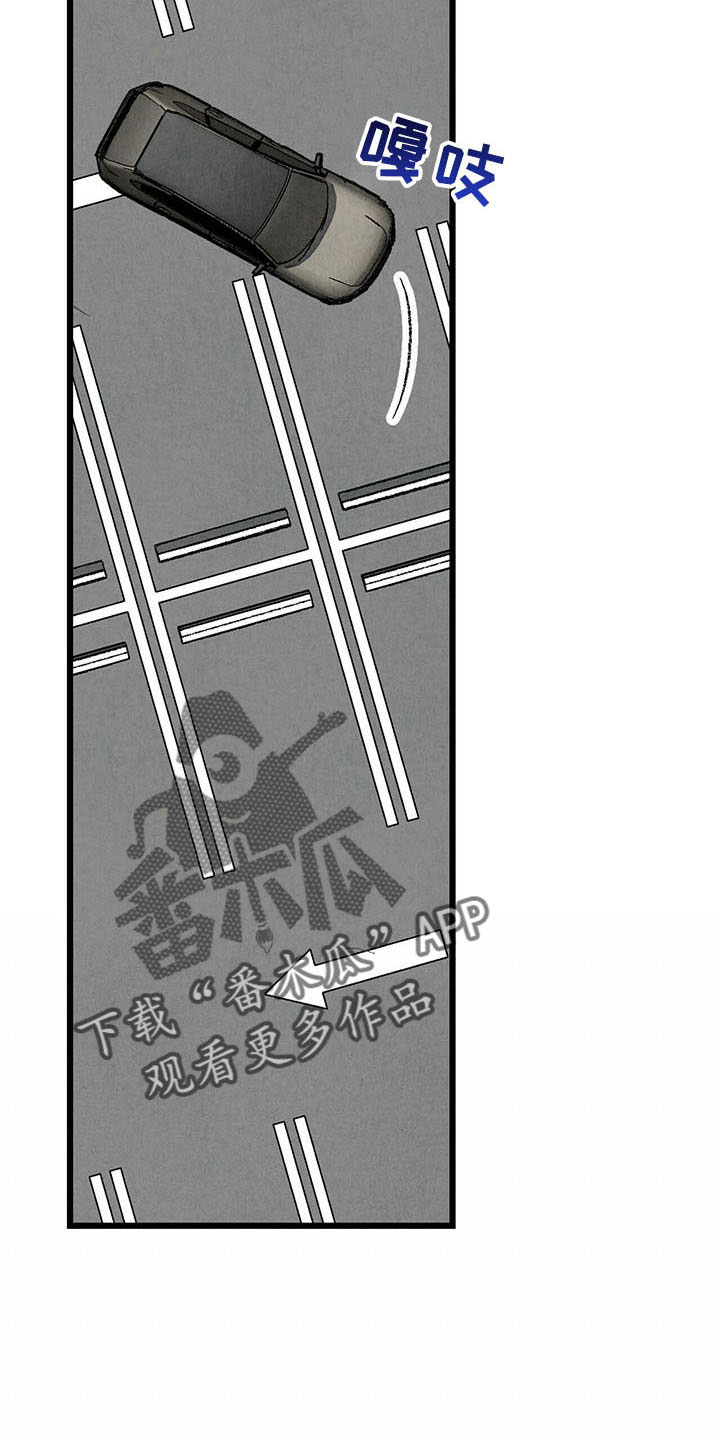 完美伴侣漫画,第100章：【第二季】去你家2图