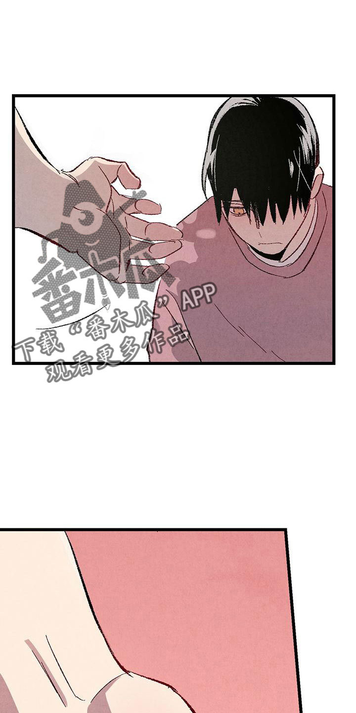 完美伴侣漫画,第107章：【第二季】不要1图