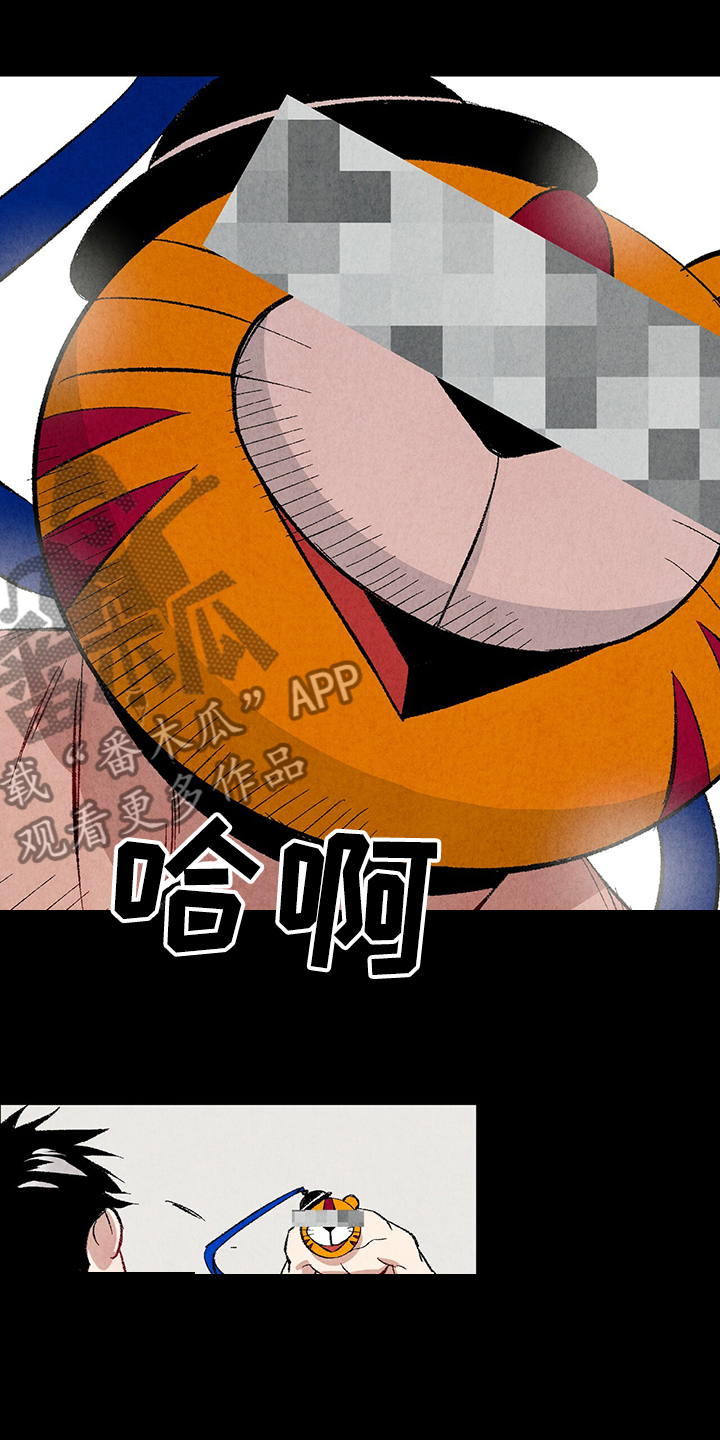 完美伴侣漫画,第61章：【第二季】我真的跟他2图