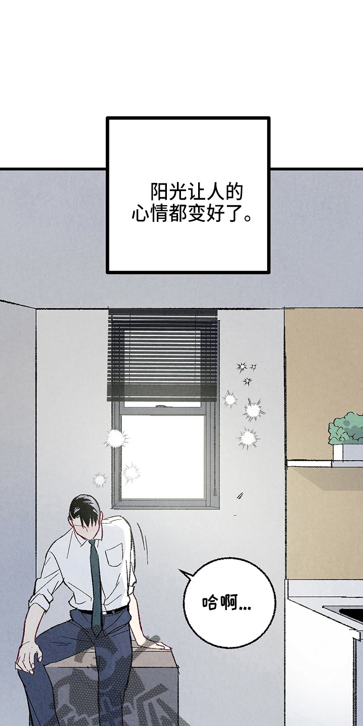 完美伴侣漫画,第89章：【第二季】刺眼2图