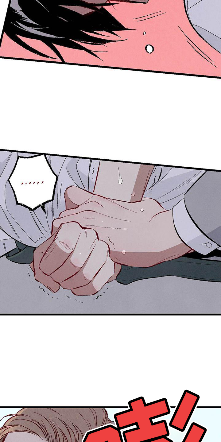 完美伴侣漫画,第91章：【第二季】一塌糊涂5图