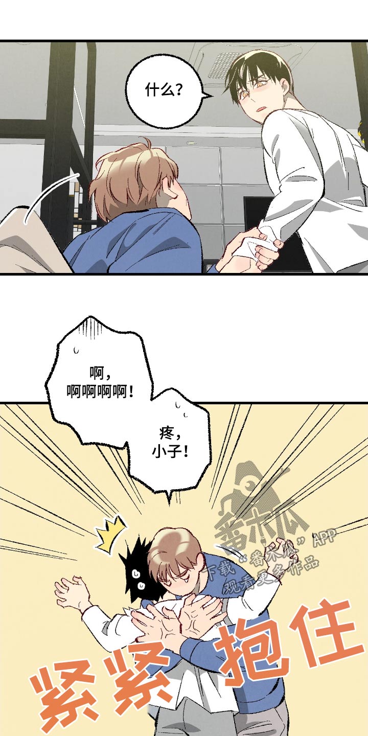 完美伴侣漫画,第173章：【第二季】不要去美国1图