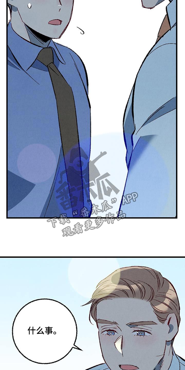 完美伴侣漫画,第146章：【第二季】时装秀4图