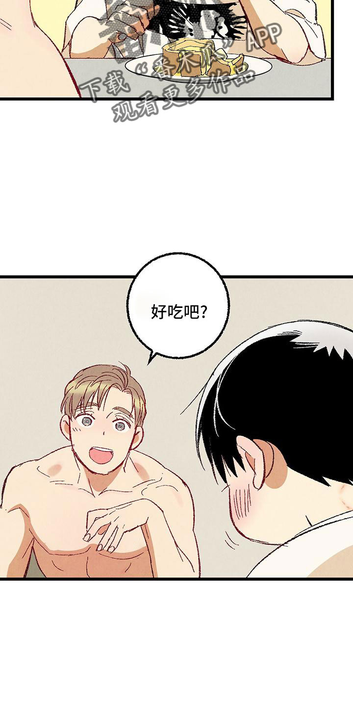 完美伴侣漫画,第102章：【第二季】诱人4图