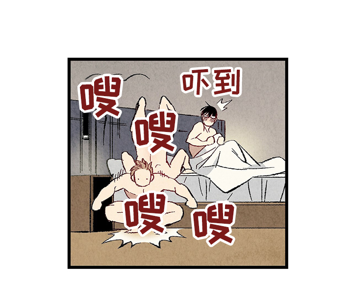 完美伴侣漫画,第61章：【第二季】我真的跟他2图