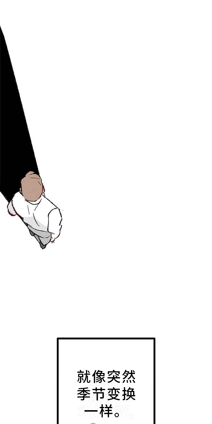 完美伴侣漫画,第92章：【第二季】棋子2图