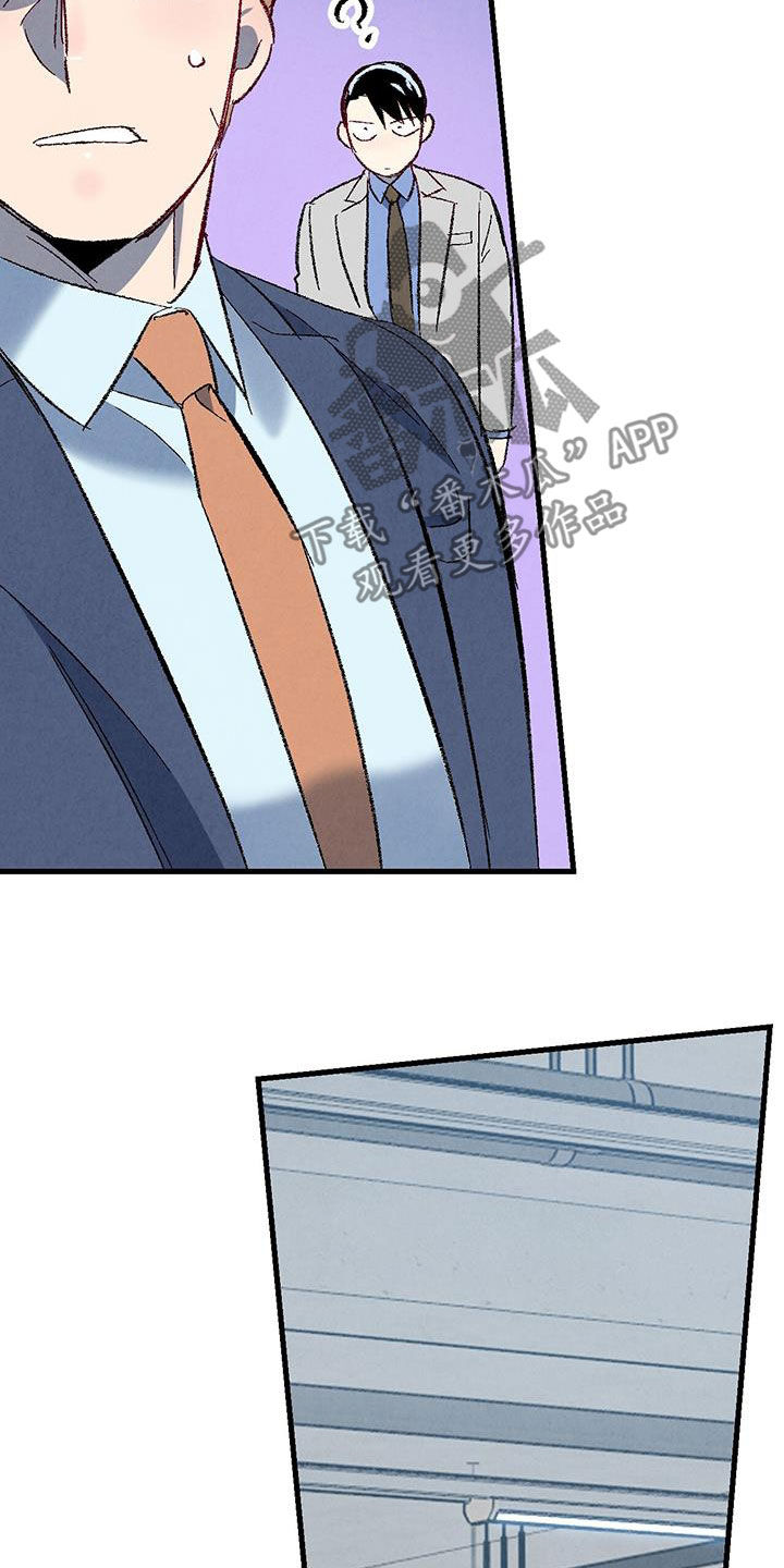 完美伴侣漫画,第138章：【第二季】不想上班2图