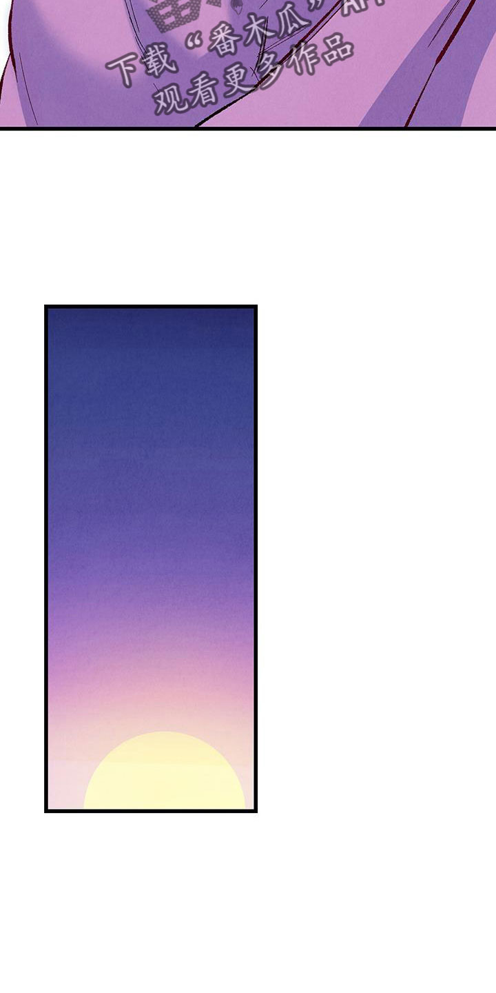 完美伴侣漫画,第128章：【第二季】拜托事情2图