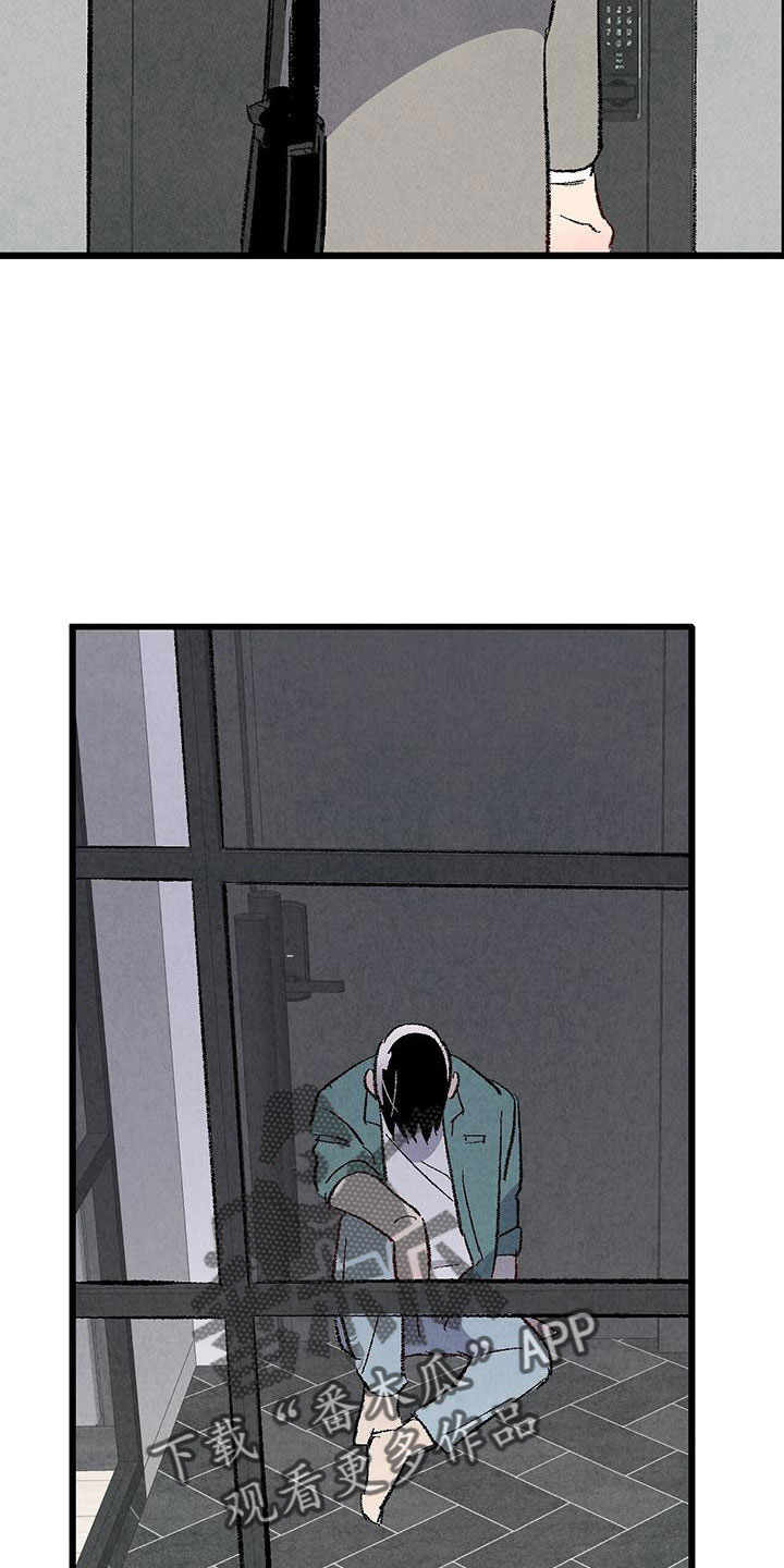 完美伴侣漫画,第107章：【第二季】不要1图