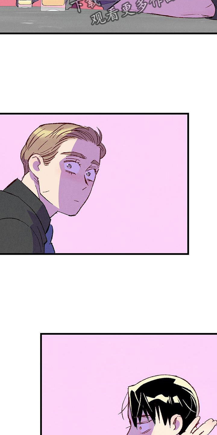 完美伴侣漫画,第129章：【第二季】现在知道了5图