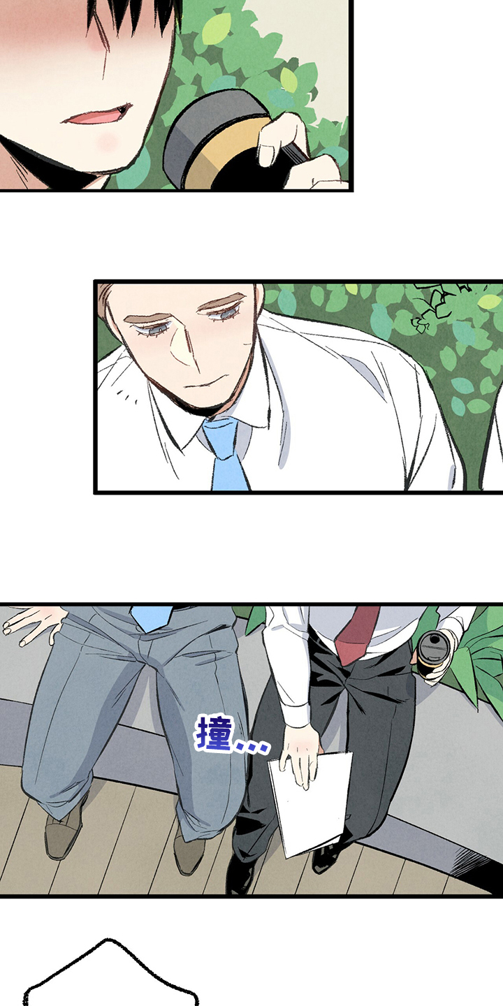 完美伴侣漫画,第67章：【第二季】打扫一下吧4图