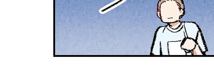 完美伴侣漫画,第30章：偷喝酒1图