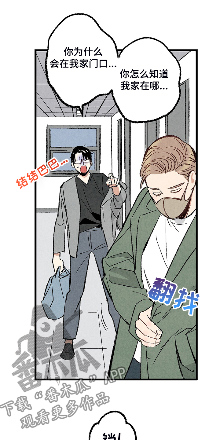 完美伴侣漫画,第71章：【第二季】私自串门4图