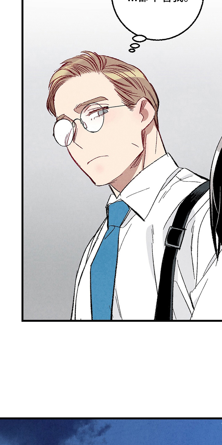 完美伴侣漫画,第97章：【第二季】没事吧4图