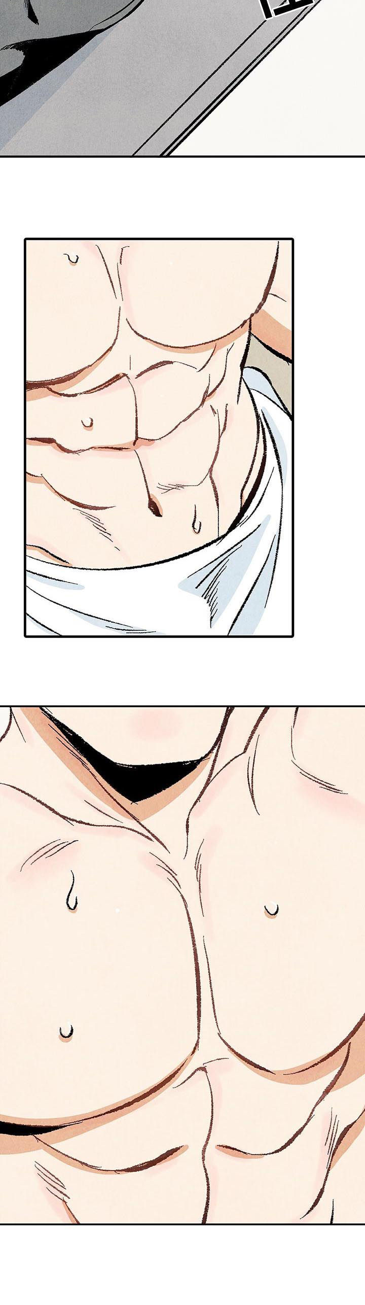 完美伴侣漫画,第24章：共处一室1图