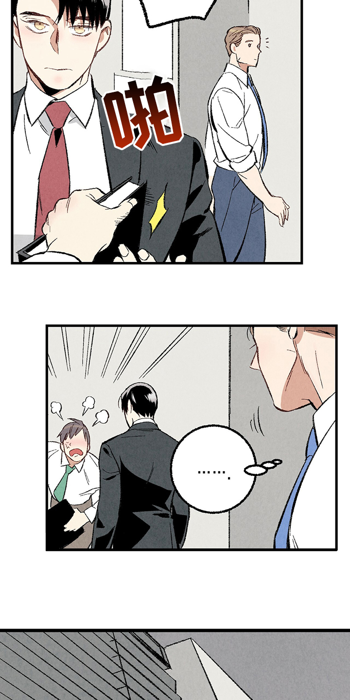 完美伴侣漫画,第66章：【第二季】要加班吗？2图