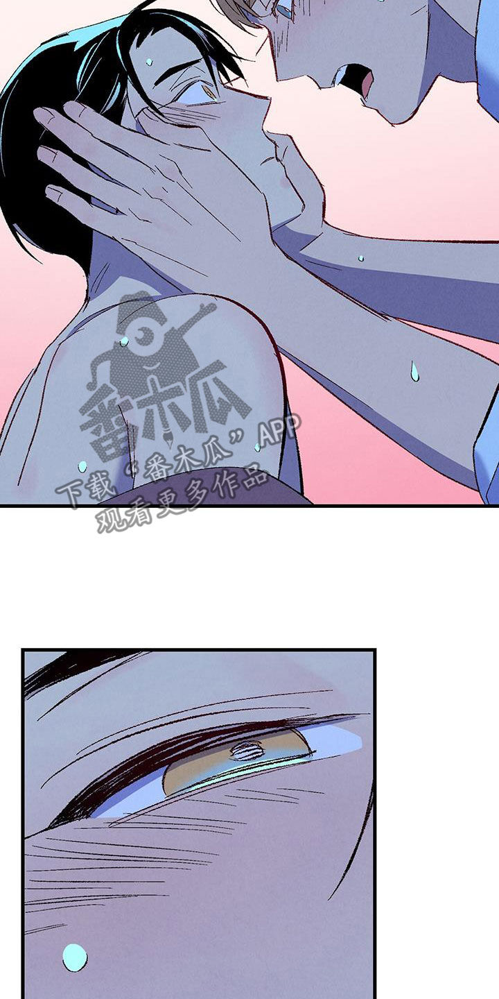 完美伴侣漫画,第136章：【第二季】想哭5图