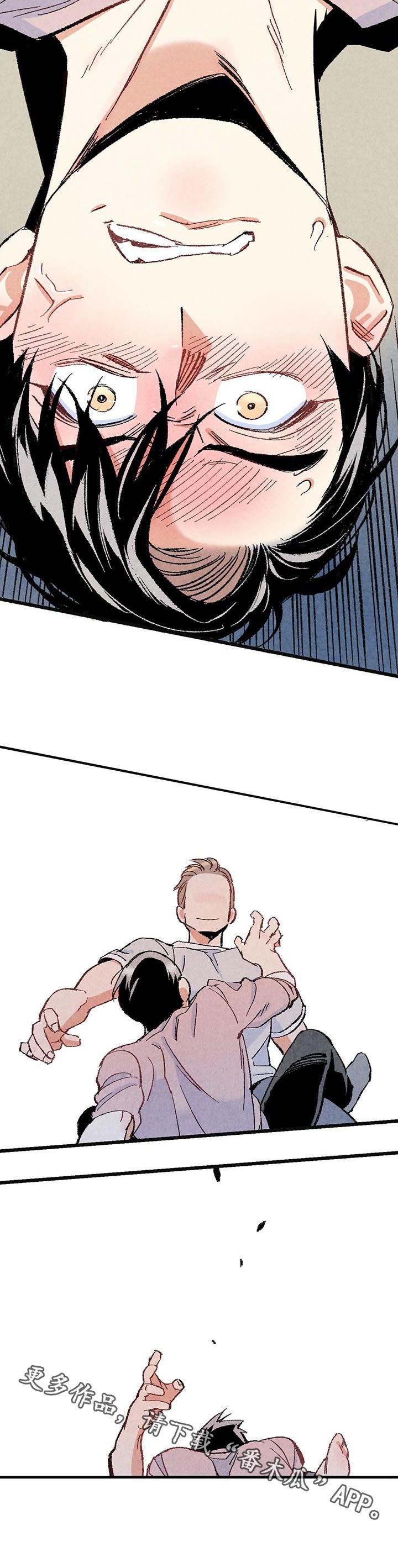 完美伴侣漫画,第45章：是害怕2图